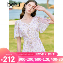 Betu 百图 女装2023夏季新款连衣裙V领碎花显瘦飞飞袖连衣裙女2304T82 淡紫 M