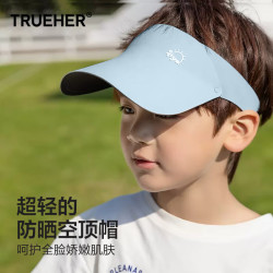 TRUE HER 初荷 儿童防晒帽女夏季防紫外线遮阳帽户外空顶帽子男可折叠遮脸太阳帽