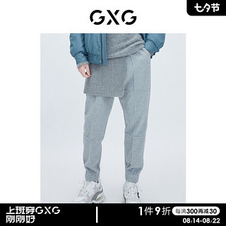 GXG 男装商场同款浅花灰潮流束腿休闲裤 七夕 浅花灰 180/XL