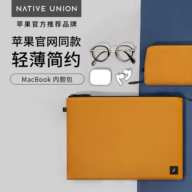 NATIVE UNION 苹果MacBook内胆包Pro笔记本M2电脑包Air轻薄stow保护套M1适用13/14/15/16寸2023帆布收纳简约男