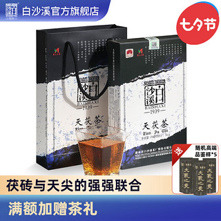 白沙溪 官方旗舰店 安化黑茶天茯茶金花茯砖茶湖南天尖原料 当年茶