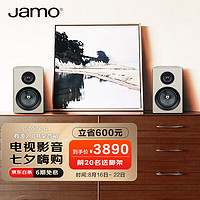 Jamo 尊宝 C707PA 2.0声道音箱 北欧灰