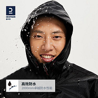 抖音超值购：DECATHLON 迪卡侬 男便携防风防雨外套户外徒步登山骑行运动可收纳夹克150323