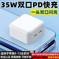 REMAX 睿量 充电器头35W氮化镓双typec口PD20W适用于苹果14/苹果13-7华为安卓