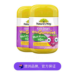 Nature's Way 澳萃维 儿童维多种果蔬软糖 60粒*2瓶