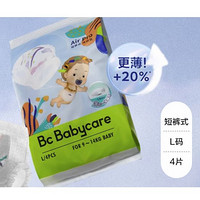 babycare Airpro 拉拉裤 L/XL 4片