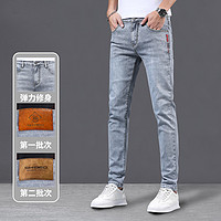 SWJEANS 男士牛仔裤时尚字母刺绣男士水洗磨白舒适微弹休闲有型男裤