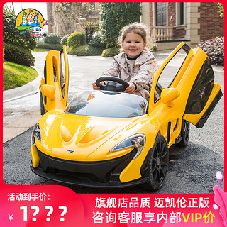 CHILOKBO 智乐堡 儿童电动车四轮遥控汽车正版迈凯伦婴幼儿可坐人宝宝玩具车