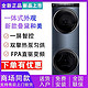  Haier 海尔 高配叠黛和美H9 Y10BD10U1洗烘套装XQG100-BD286U1+HGY100-F286U1　