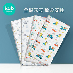 kub 可优比 婴儿床笠纯棉床上用品宝宝床罩笠儿童防水婴儿床单幼儿