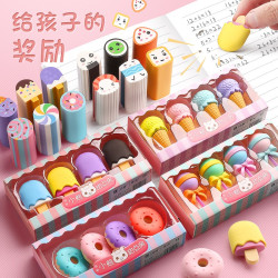 快力文 卡通橡皮擦小学生专用一年级创意可爱造型礼盒水果动物甜点象皮檫幼儿园奖励文具礼物儿童好看的学习用品女孩