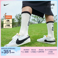 NIKE 耐克 官方BLAZER LOW '77 JUMBO女子复古运动鞋板鞋DQ1470