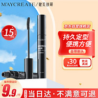 健美创研 M'AYCREATE）小碎发整理神器膏发蜡棒15ml 碎发棒男女定型碎发膏固定防毛躁