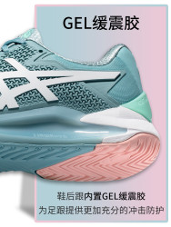 asics 亚瑟士 新款网球鞋孟菲尔斯男女款resolution r8专业网球鞋