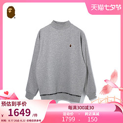 BAPE 女装春夏猿人头胶质徽章字母印花串标小高领套头卫衣213506E