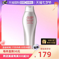 SHISEIDO 资生堂 专业（Shiseido）头皮去屑洗发水清洁洗发露250ml