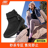 SKECHERS 斯凯奇 靴子秋冬女靴复古耐磨百搭舒适减震保暖休闲鞋运动靴144005