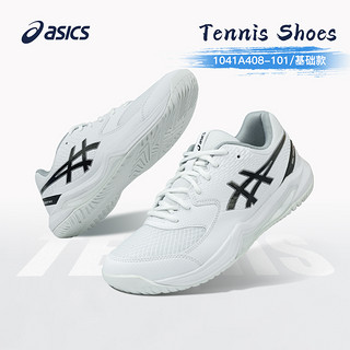 ASICS 亚瑟士 专业网球鞋男法网德约同款透气运动鞋GEL-GAME8 1041A408-101