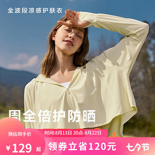 YANXUAN 网易严选 防晒衣女2021年新款夏季薄款防紫外线透气冰丝凉感防晒服（XL、浅灰色-长款）