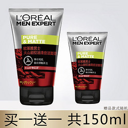 L'OREAL PARIS 巴黎欧莱雅 欧莱雅火山岩炭爽清痘控油男士洗面奶抑制痘痘控油收缩毛孔洁面乳