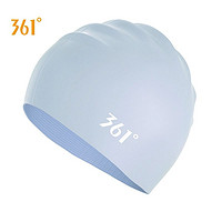 88VIP：361° 361度泳帽女士护耳长发专用防水硅胶成人儿童游泳帽子