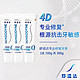 SENSODYNE 舒适达 专业修复抗敏感牙膏 300g