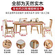 PLUS会员：SHU GE 舒歌 简约小户型家用餐厅全实木桌椅套装 原木色+4椅子 长120*宽70*高75cm