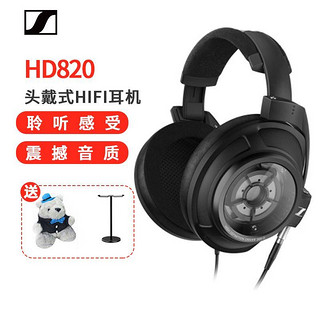 森海塞尔 HD820 耳罩式头戴式动圈有线耳机 黑色 3.5mm