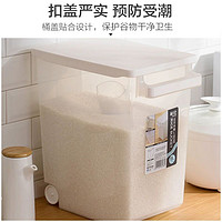 CHAHUA 茶花 米桶家用储米箱 10斤