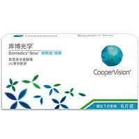 CooperVision 库博 倍明视倍新软性亲水接触镜 月抛6片装（送 护理液120ml+镜盒）