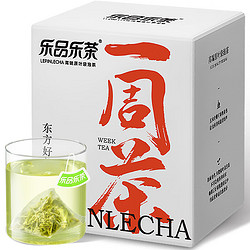 乐品乐茶 茉莉 绿茶 七口味 独立包装办公室2023新茶下午茶叶饮料3g*7包