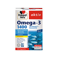 Doppelherz 双心 德国双心高浓缩Omega3深海鱼油胶囊1400mg30粒