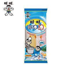 Want Want 旺旺 碎冰冰78ml*32支吸吸冰棒棒冰夏季冷饮批发饮料多口味