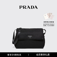 PRADA 普拉达 女士Cini 再生尼龙加衬大号邮差包