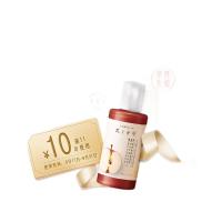 PLUS会员、会员专享：Hair Recipe 发之食谱 护发素 50g