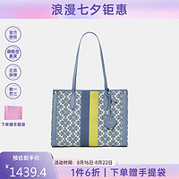 Kate Spade 凯特·丝蓓（Kate Spade）凯特丝蓓 Kate Spade女士托特包中号老花潮流单肩包XRUB271 403