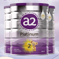 a2 艾尔 升级紫白金 婴幼儿牛奶粉 2段 900g*3罐