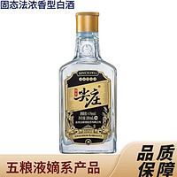 WULIANGYE 五粮液 尖庄小酒版  瓶装浓香型纯粮酿造白酒50度100ml