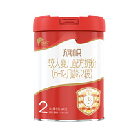 BANNER DAIRY 旗帜 红钻 较大婴儿配方牛奶粉 2段 900g*6罐