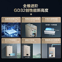 Rinnai 林内 燃气热水器家用恒温天然气节能洗澡13升16升GD32