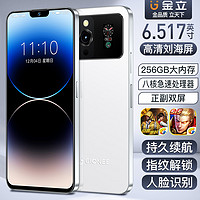 GIONEE 金立 正品全新i14promax电竞游戏智能手机256GB全网通双卡超薄双面屏大屏安卓学生价