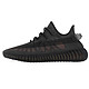 adidas 阿迪达斯 Yeezy椰子350V2黑天使2.0黑武士跑步鞋   GX3791/黑天使 37