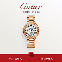 Cartier 卡地亚 [七夕礼物]Cartier卡地亚Ballon Bleu蓝气球机械腕表玫瑰金手表