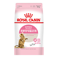 88VIP、临期品：ROYAL CANIN 皇家 绝育幼猫粮 400g
