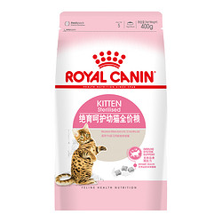 ROYAL CANIN 皇家 绝育幼猫粮 400g