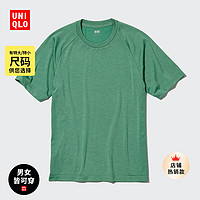 限尺码：UNIQLO 优衣库 456772 中性圆领T恤