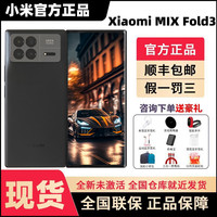Xiaomi/小米 第二代骁龙8领先版 手机