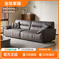 QuanU 全友 家居布艺沙发意式极简皮感科技布小户型羽绒直排沙发111031