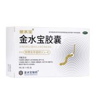 金水宝胶囊 36粒*2盒