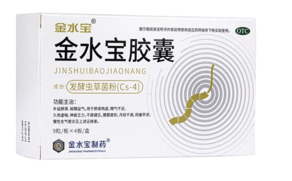 金水宝胶囊 36粒*2盒